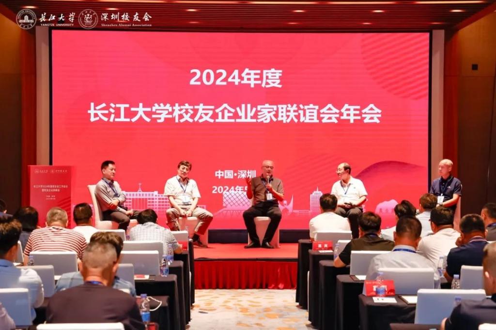 伟德国际1949始于英国