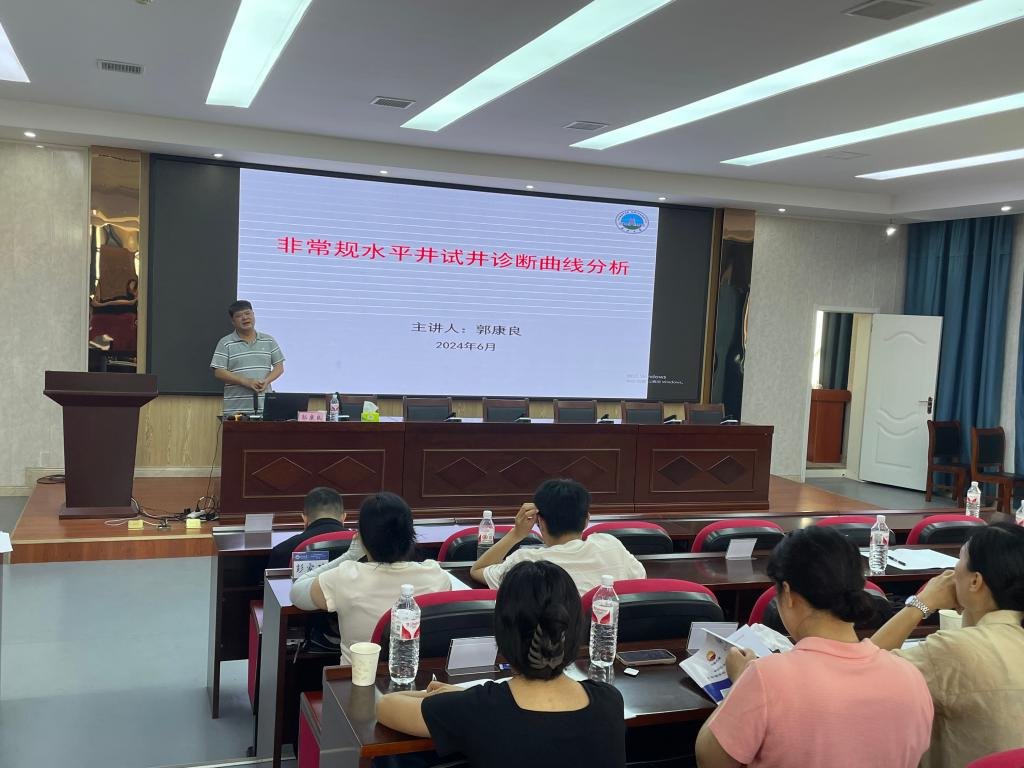 伟德国际1949始于英国