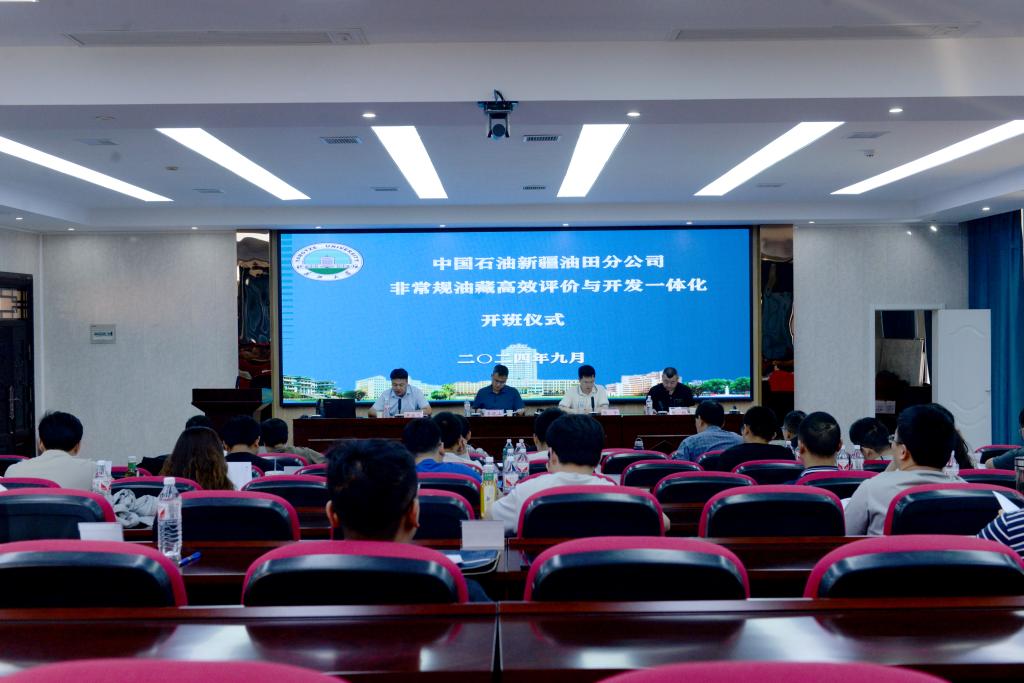 伟德国际1949始于英国