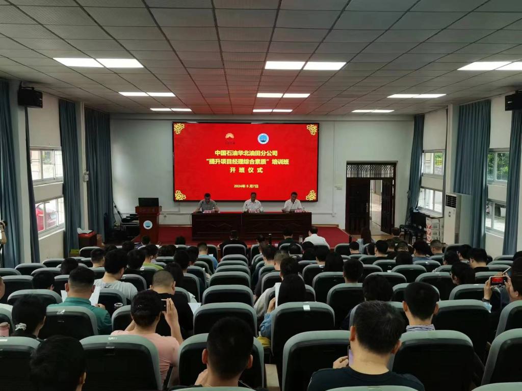 伟德国际1949始于英国