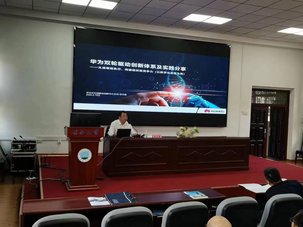 伟德国际1949始于英国