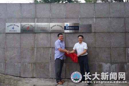 伟德国际1949始于英国