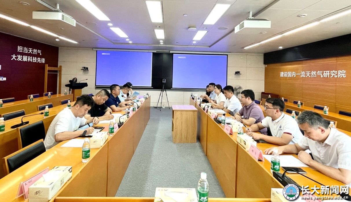 伟德国际1949始于英国