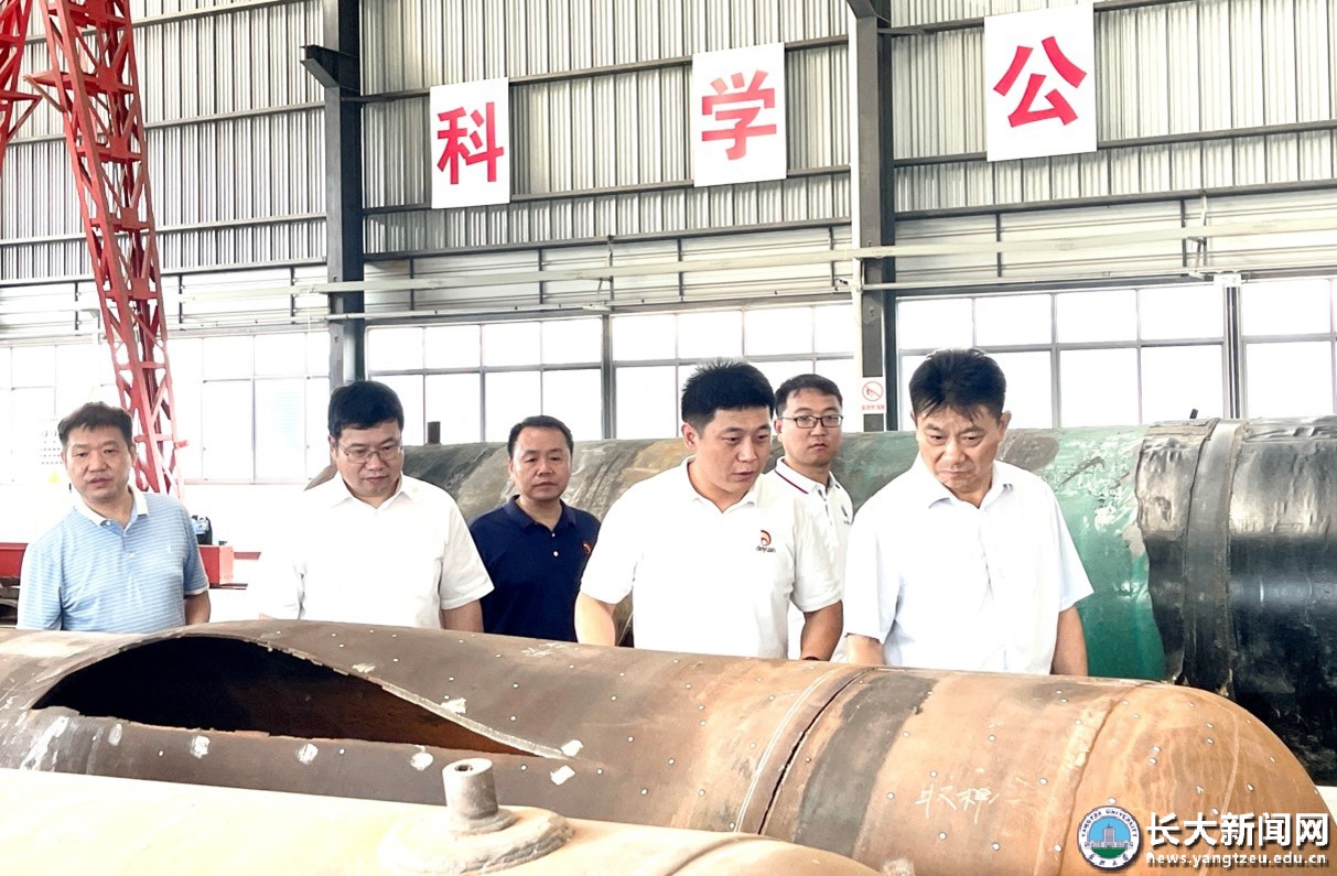 伟德国际1949始于英国