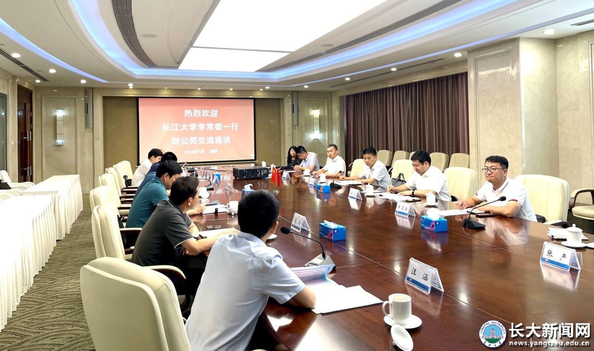 伟德国际1949始于英国