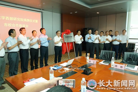 伟德国际1949始于英国