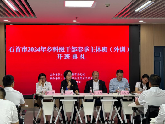 伟德国际1949始于英国