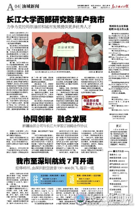 伟德国际1949始于英国