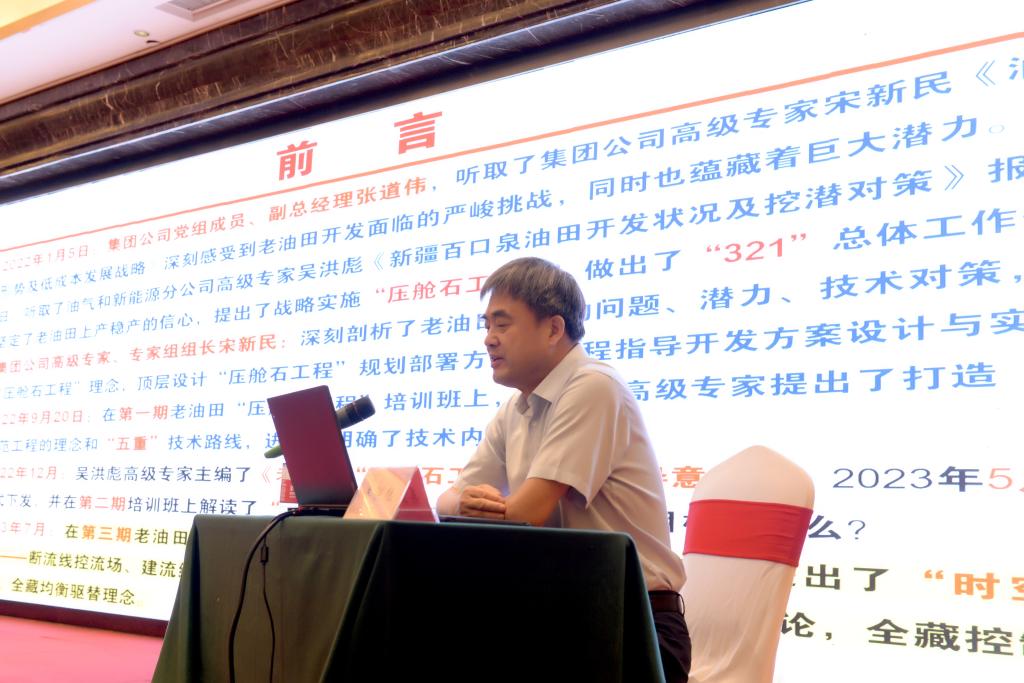 伟德国际1949始于英国