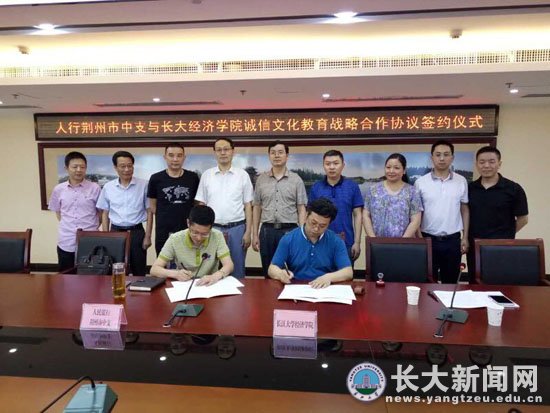 伟德国际1949始于英国