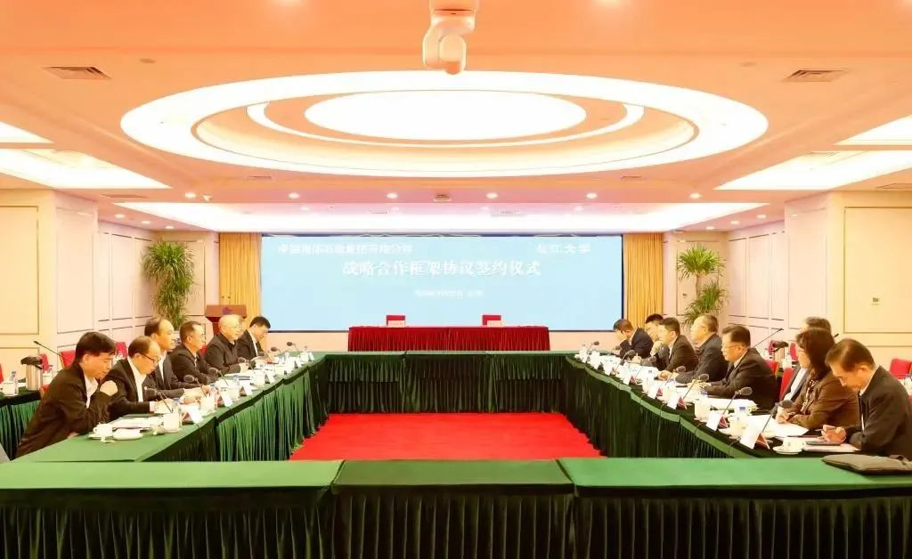 伟德国际1949始于英国