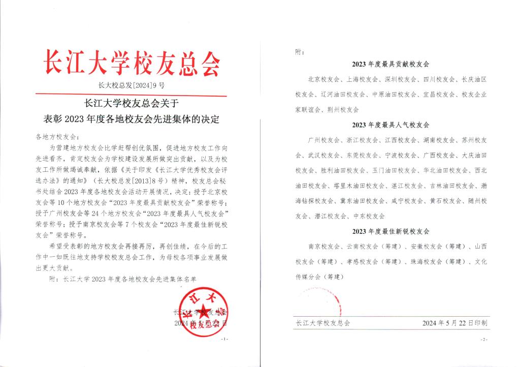 伟德国际1949始于英国