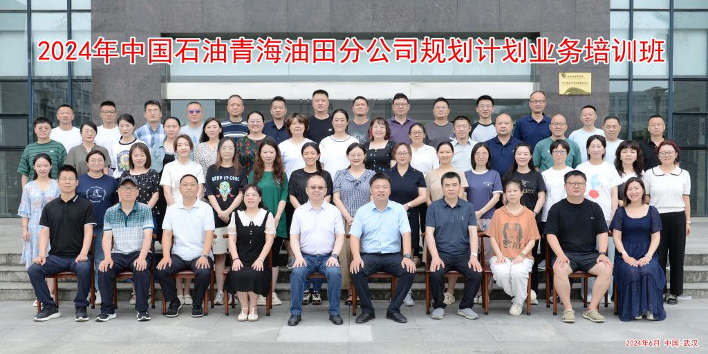 伟德国际1949始于英国