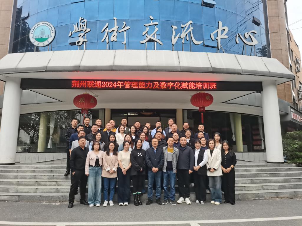 伟德国际1949始于英国