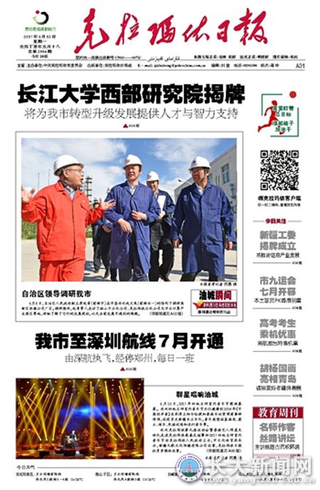 伟德国际1949始于英国