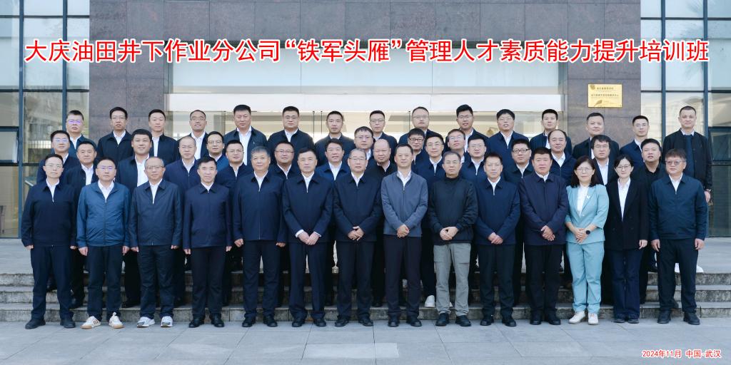 伟德国际1949始于英国