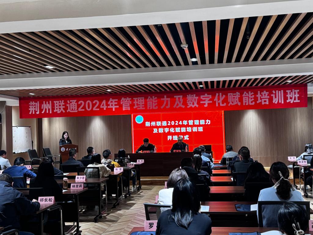 伟德国际1949始于英国