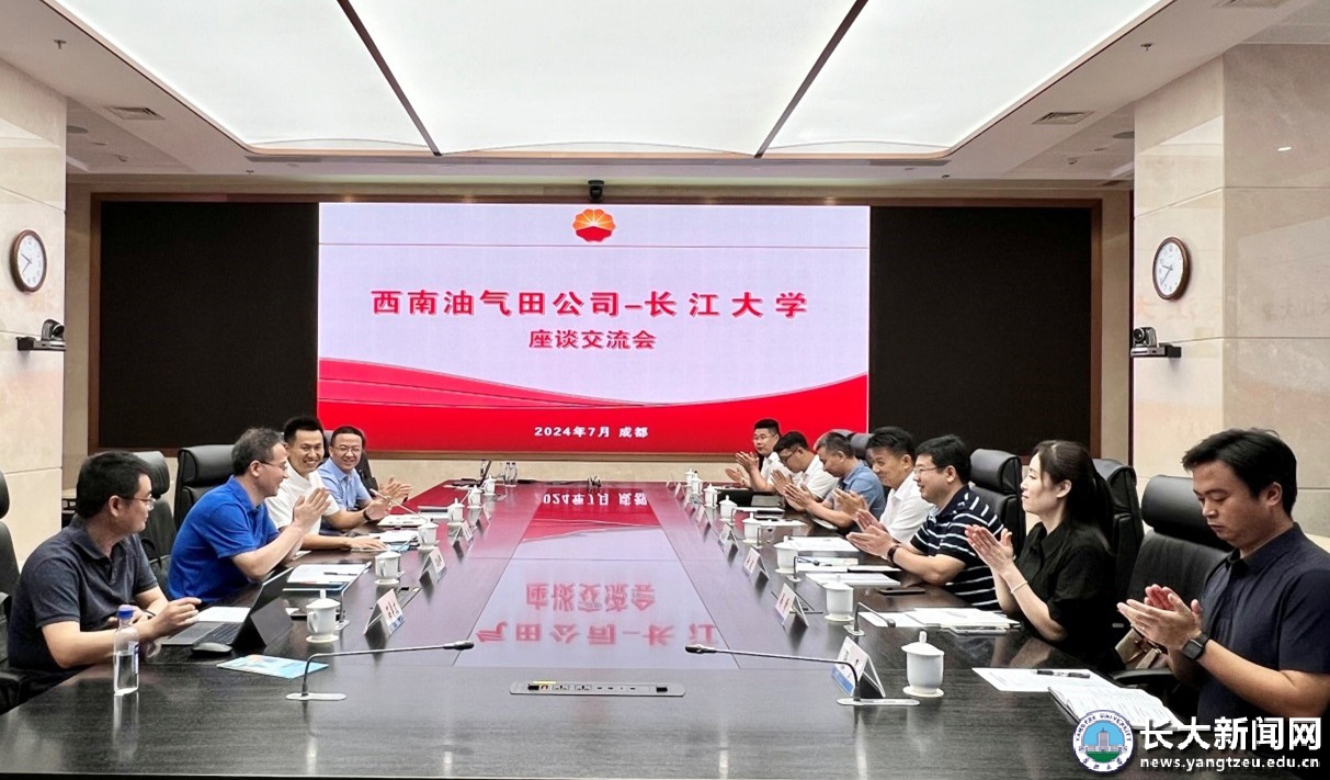 伟德国际1949始于英国