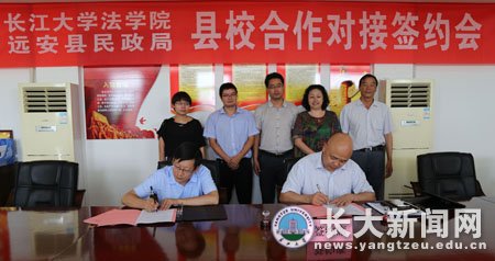 伟德国际1949始于英国