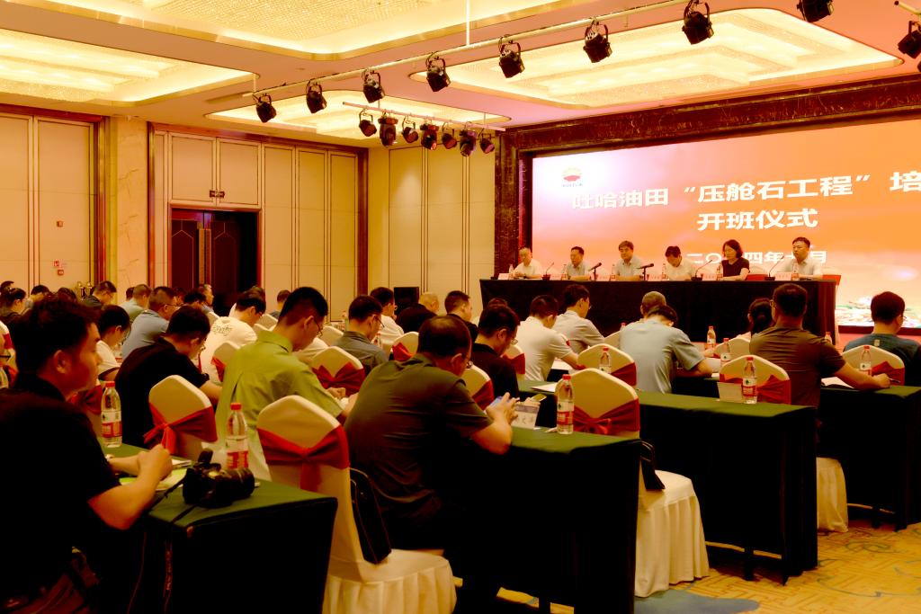 伟德国际1949始于英国