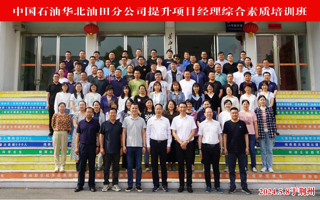 伟德国际1949始于英国